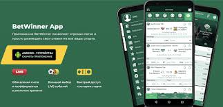 Apuestas BetWinner Un Análisis Detallado de la Plataforma