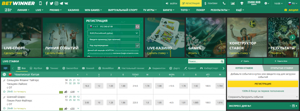 Explorando os Métodos de Pagamento Betwinner para uma Experiência de Aposta Sem Igual