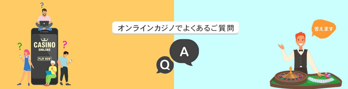 信用 できるオンラインカジノ 知恵袋の完全ガイド 信用 できるオンラインカジノ 知恵袋の完全ガイド