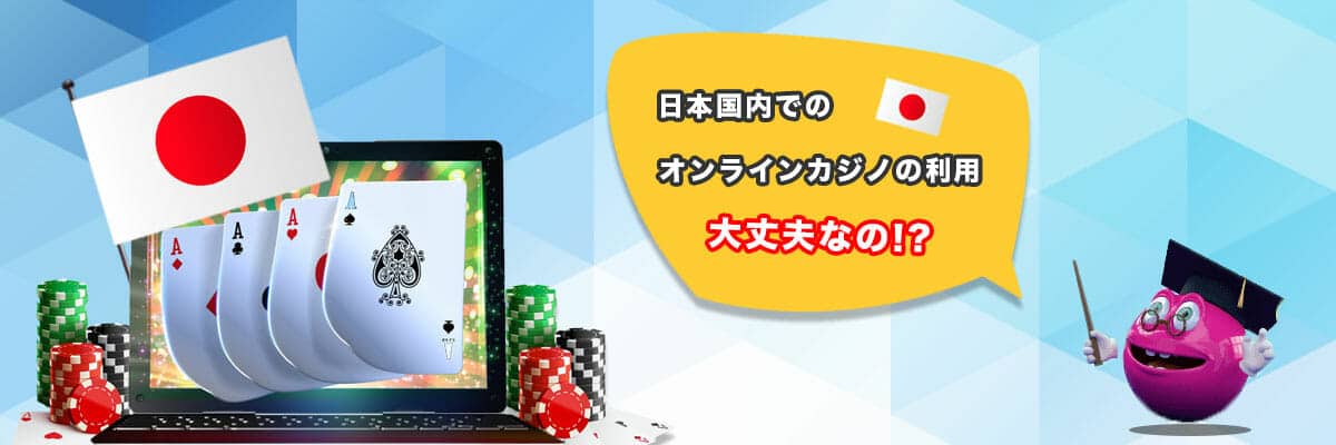 信用 できるオンラインカジノ 知恵袋の完全ガイド 信用 できるオンラインカジノ 知恵袋の完全ガイド